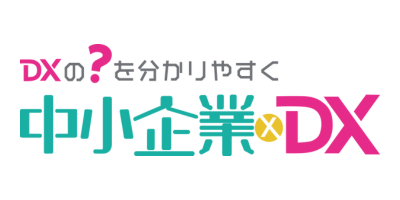 中小企業のDX推進 BCN+（株式会社BCN）