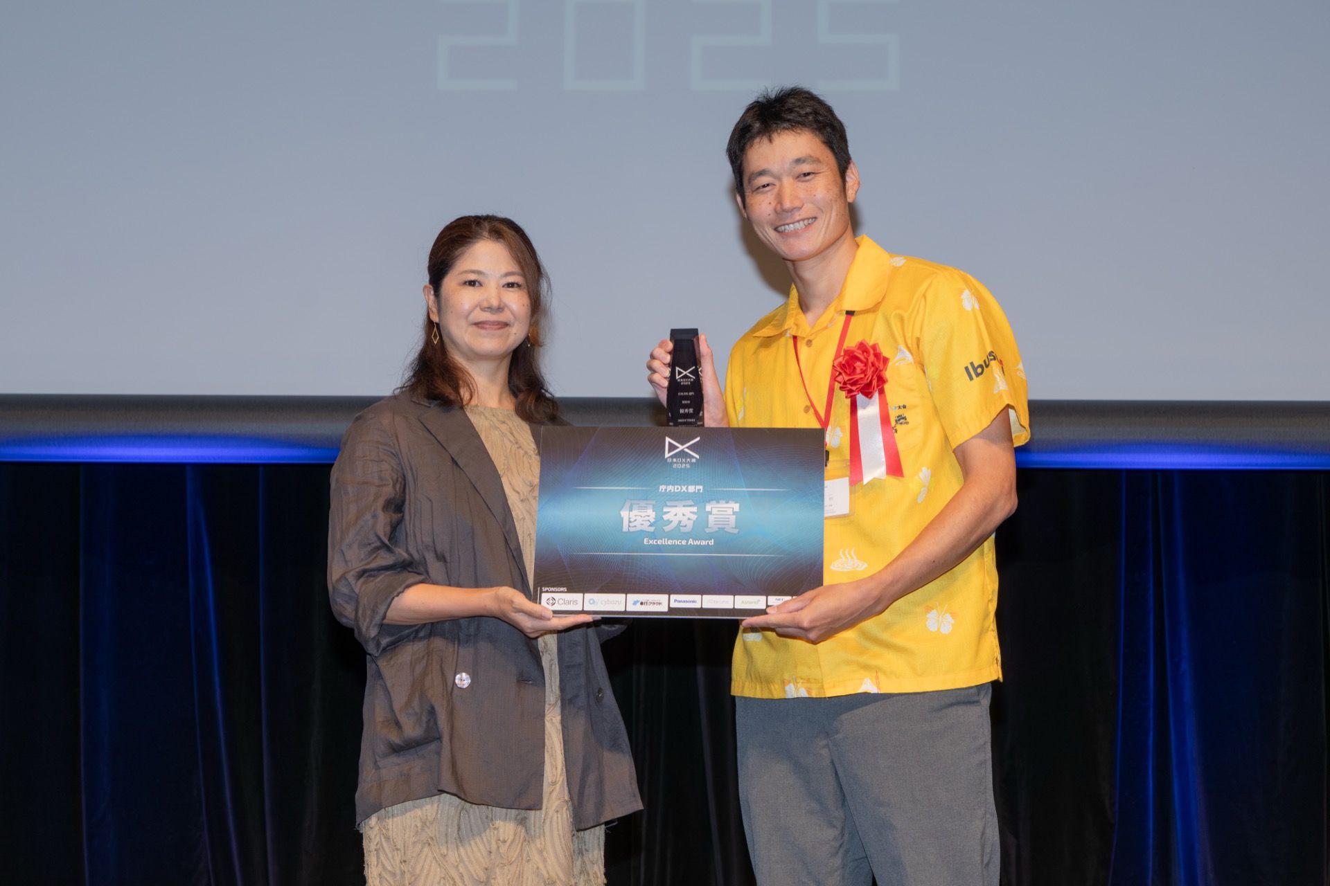 過去受賞企業・団体 | 日本DX大賞