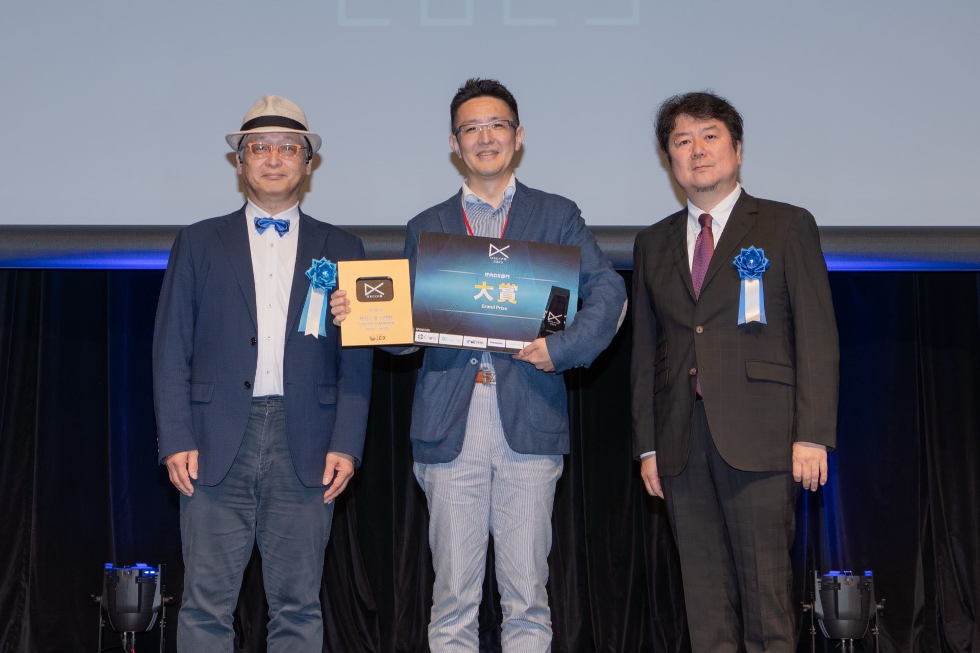 過去受賞企業・団体 | 日本DX大賞