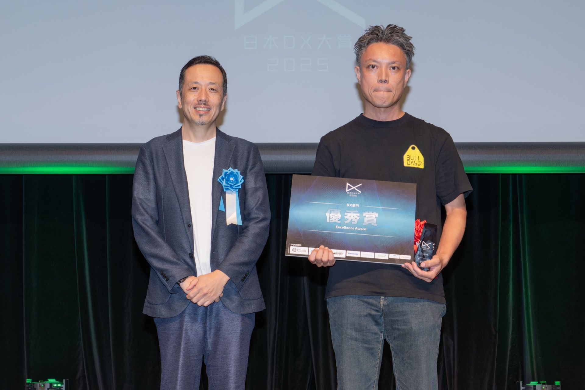 過去受賞企業・団体 | 日本DX大賞