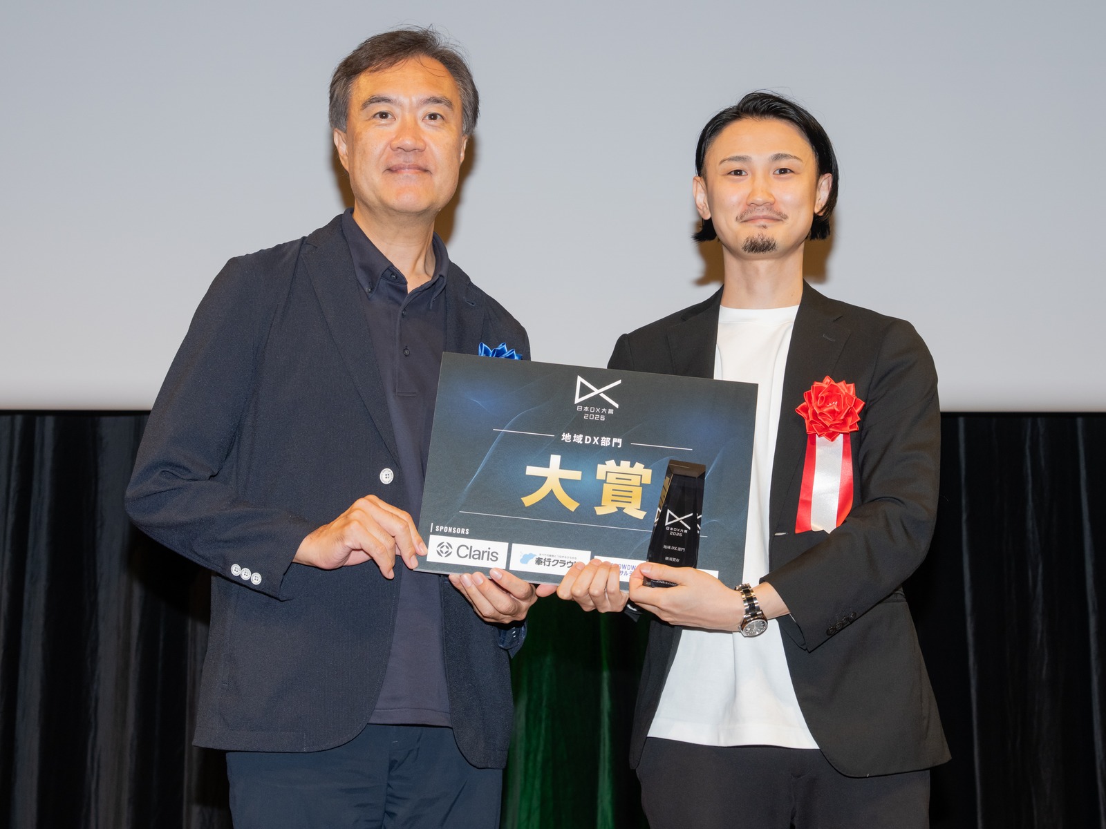 受賞者発表 | 日本DX大賞